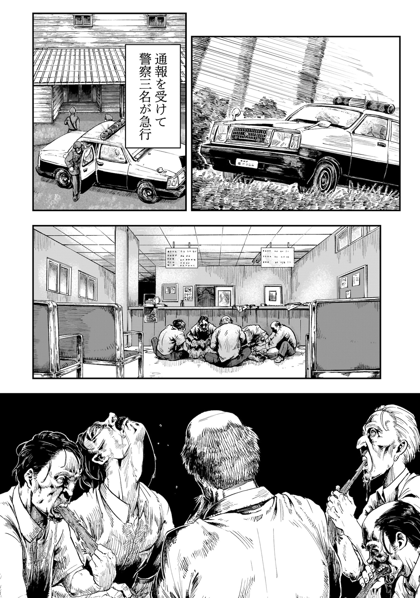 「右園死児報告」より