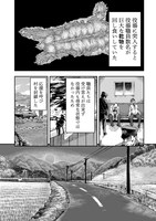 「右園死児報告」より