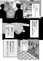 「右園死児報告」より