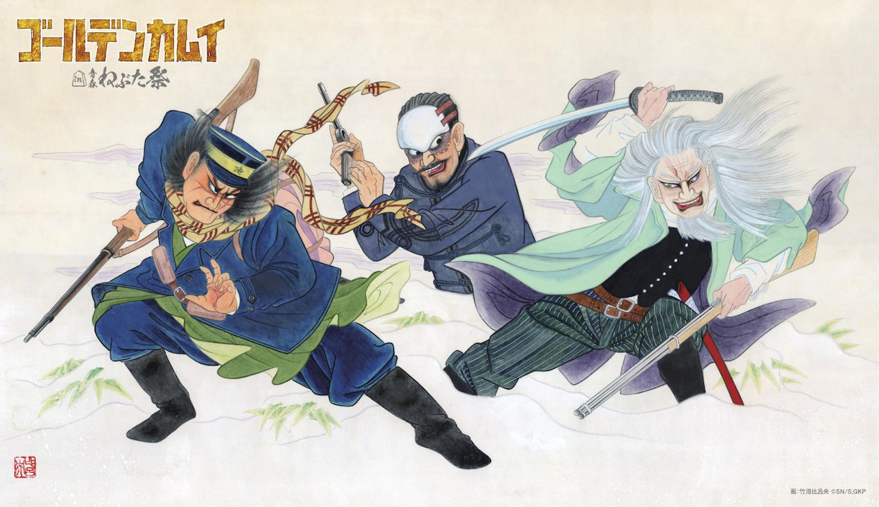 01_gk_nebuta01.jpg?impolicy=