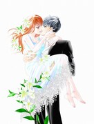 「どうしようもない僕とキスしよう」カット (c)北川みゆき/小学館