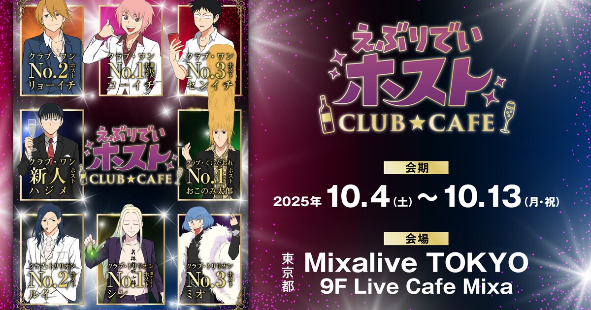 everydayhost_cafe_02.jpg? 