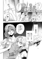 「フクシュウキのアスミ」より