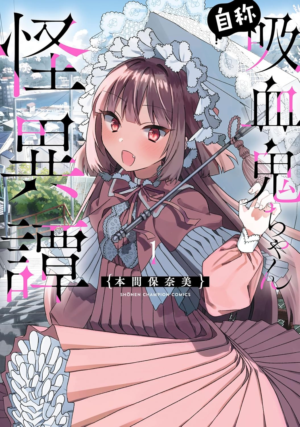 中村明日美子 卒業生 同級生 O.B とらのあな限定BOX - メルカリ