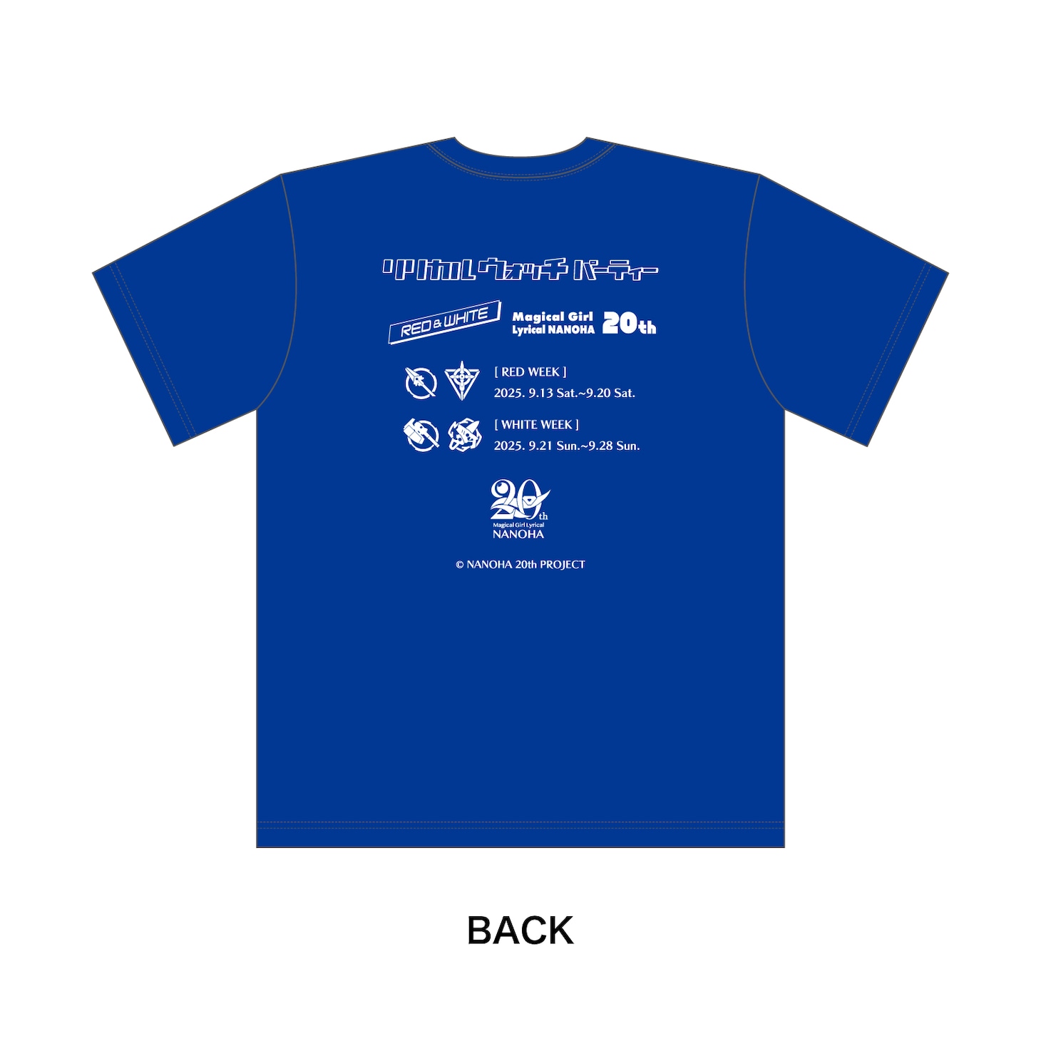 「リリカル ウォッチ パーティー ～RED&WHTIE～」ロゴTシャツの裏