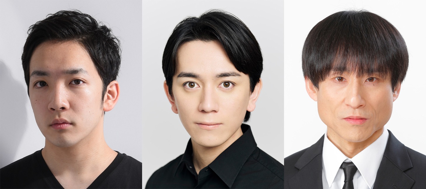 左から大久保祥太郎、竹内將人、なだぎ武