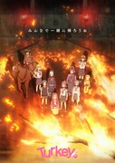 TVアニメ「Turkey!」第3弾キービジュアル (c)BAKKEN RECORD・PONY CANYON INC. /「Turkey!」製作委員会