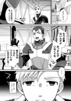 「仲間を強くするため支援に徹していた中年冒険者、追放され自分だけの最強ギルドを作る　～【シェアリング】スキルでステータスは思いのまま！ 恩恵に気づいたってもう遅い！～」より