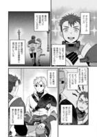 「仲間を強くするため支援に徹していた中年冒険者、追放され自分だけの最強ギルドを作る　～【シェアリング】スキルでステータスは思いのまま！ 恩恵に気づいたってもう遅い！～」より