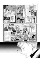 「仲間を強くするため支援に徹していた中年冒険者、追放され自分だけの最強ギルドを作る　～【シェアリング】スキルでステータスは思いのまま！ 恩恵に気づいたってもう遅い！～」より