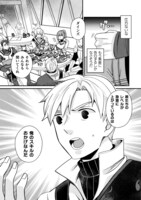 「仲間を強くするため支援に徹していた中年冒険者、追放され自分だけの最強ギルドを作る　～【シェアリング】スキルでステータスは思いのまま！ 恩恵に気づいたってもう遅い！～」より