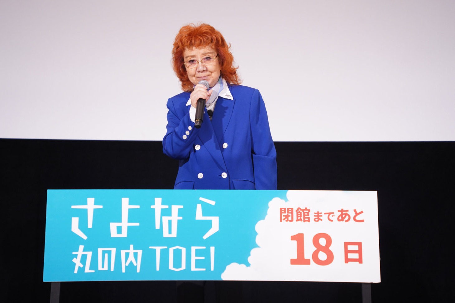 丸の内TOEIの閉館に「ぜんっぜん、納得していません！」とコメントした場面