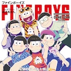 「おそ松さん」松野家の6つ子がFINEBOYSの表紙飾る、描き下ろしの夏服姿で