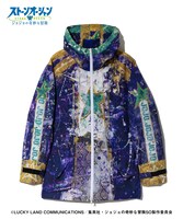 「High Neck Jotaro Jacket」