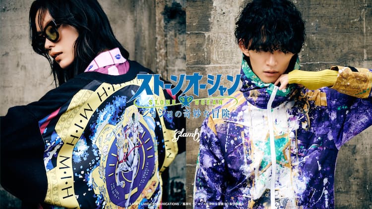 ジョジョ」6部×glamb、プッチ神父“メイド・イン・ヘブン”の 