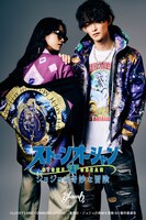 「ジョジョの奇妙な冒険 ストーンオーシャン」とglambのコラボビジュアル