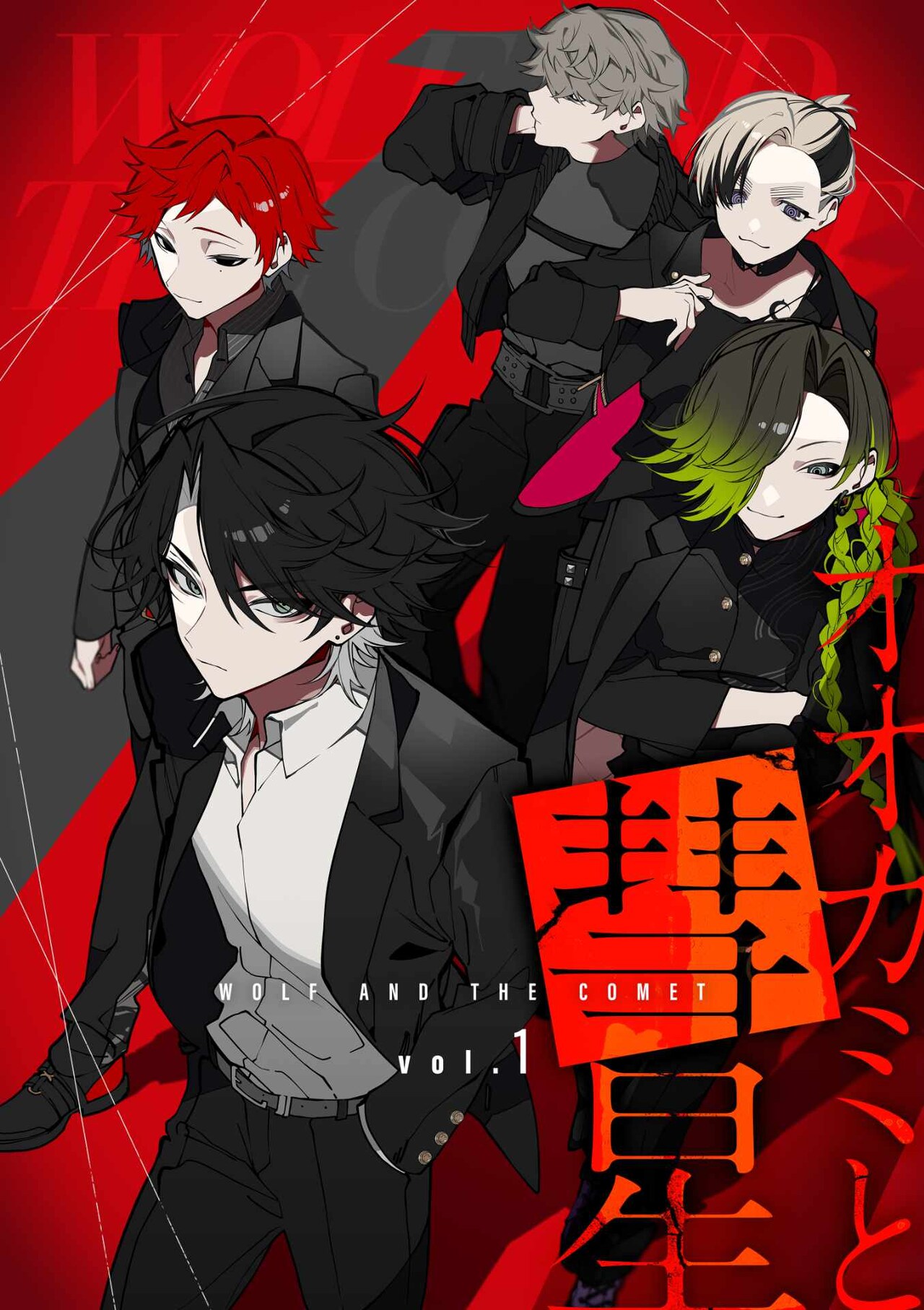 【美品】オオカミとしずかな月夜のナイトマーチ にじさんじ所属VTuber月ノ美兎、豪華クリエイター陣参加の1st Mini