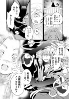 「傾国の騎士団長」1話より