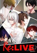 「Re:LIVE」vol.2