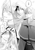 「スキルをなくした騎士様と俺」より