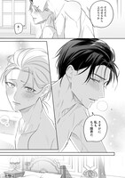 「スキルをなくした騎士様と俺」より