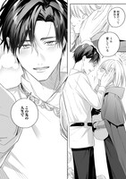 「スキルをなくした騎士様と俺」より