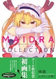「小林さんちのメイドラゴン画集 MAIDRACOLLECTION」（帯付き） (c)クール教信者／双葉社