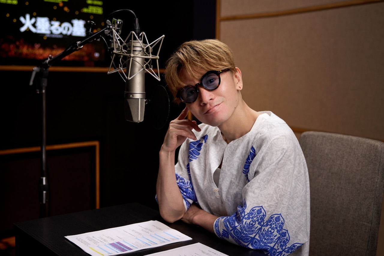 火垂るの墓」日本語音声ガイドにSUPER EIGHT安田章大、Netflixで配信