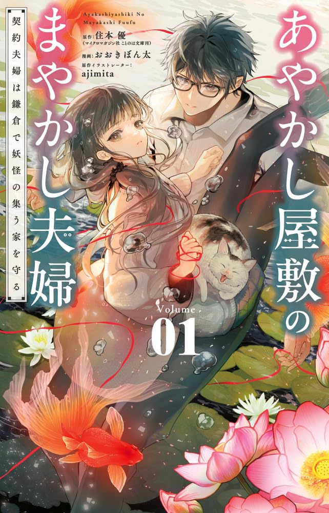 アニメ『フリップフラッパーズ』全話無料配信 劇場版『ルック