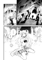 「イマジネーター！」より