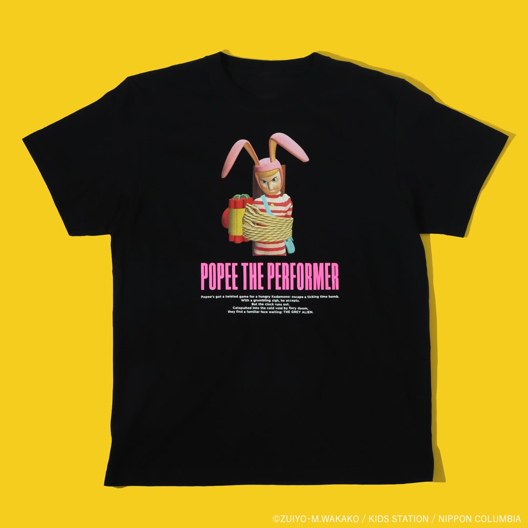 ❤️未使用❤️廃盤❤️ポピーザぱフォーマー❤️ ケダモノ お面コレクション ❤️廃盤 ❤️ポピーザぱフォーマー ケダモノ お面コレクション