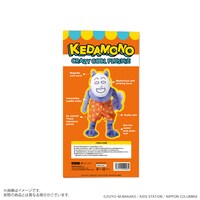 「ぬいぐるみ ケダモノ」