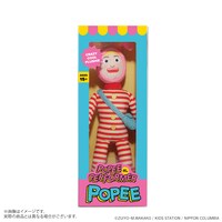 「ぬいぐるみ ポピー」