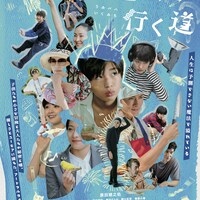 映画「海辺へ行く道」本ビジュアル&予告編映像、荘子itのエンドソングも聴ける