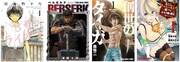 24時間全巻無料の対象作品