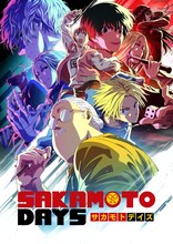 TVアニメ「『SAKAMOTO DAYS』第2クール」ビジュアル (c)鈴木祐斗／集英社・SAKAMOTO DAYS製作委員会