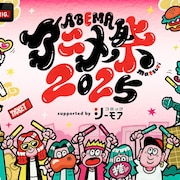 ABEMAアニメ祭にチェンソーマン、呪術廻戦ら参加 ヒロアカコラボで渋谷の街を清掃