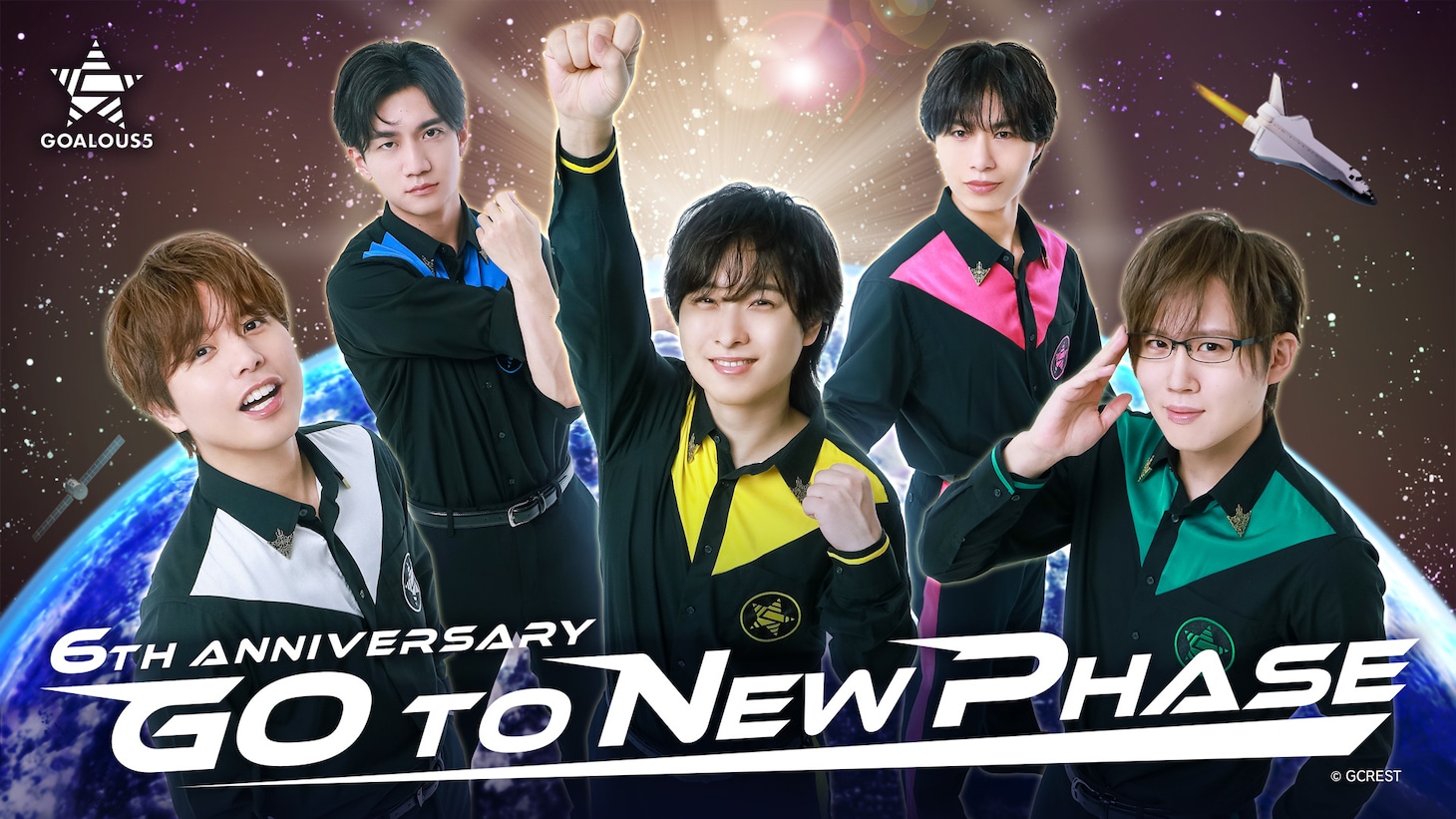 5人組男性声優グループ・GOALOUS5 (c) GCREST