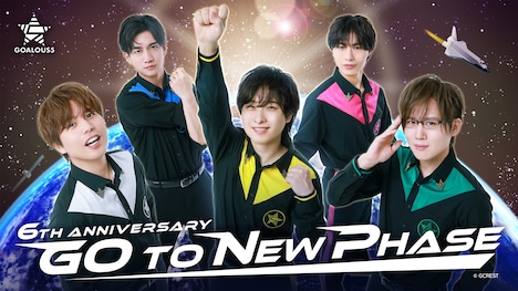5人組男性声優グループ・GOALOUS5 (c) GCREST