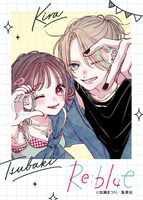 付録の「サマーデートフォト風カード」