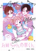 付録の「サマーデートフォト風カード」