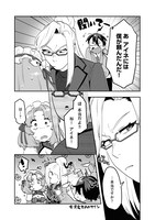 「きのした魔法工務店 異世界工法で最強の家づくりを」2巻より