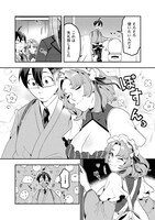 「きのした魔法工務店 異世界工法で最強の家づくりを」2巻より