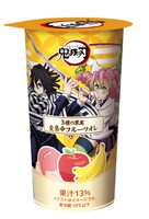 「3種の果実 全集中フルーツオレ」