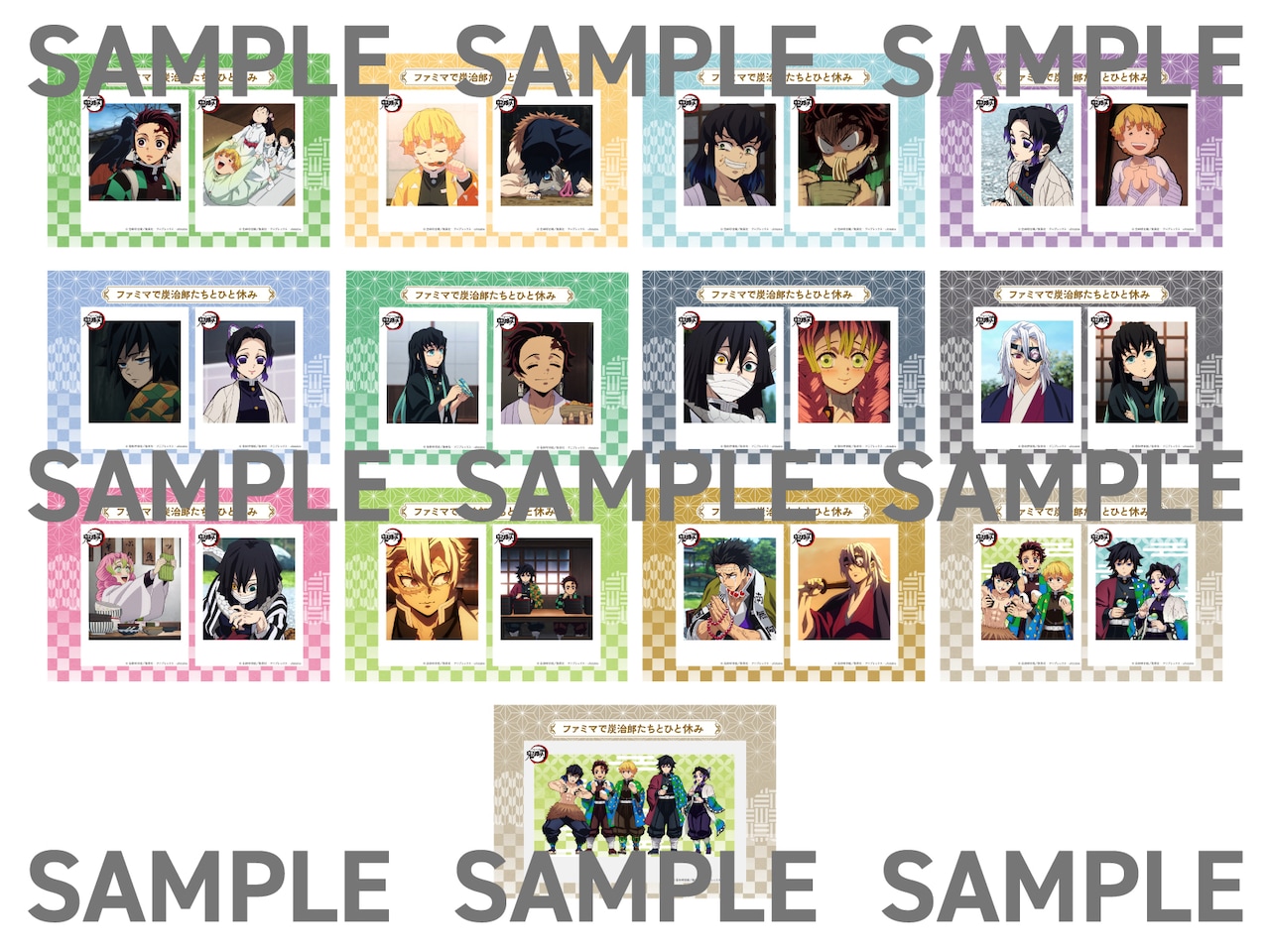 ファミマプリントに登場するアニメ「鬼滅の刃」オリジナルランダム