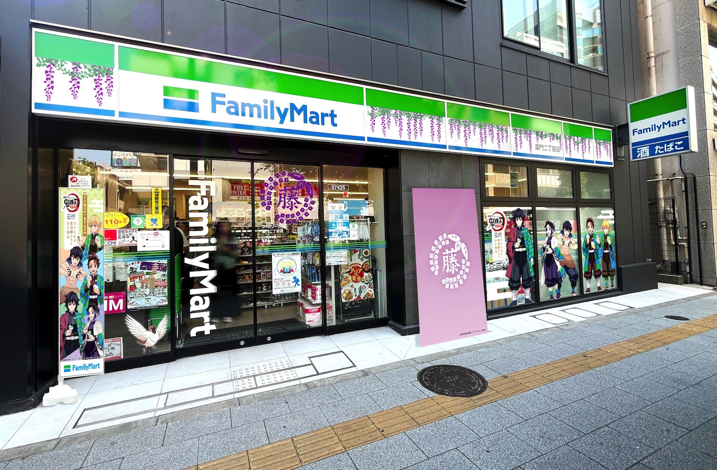 ファミリーマート雷門二丁目店のラッピングのイメージ