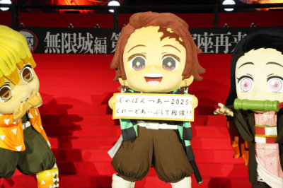 “みに隊士”のグリーティングイベントの開催を発表