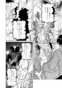 「聖女様に婚約者を奪われたので、魔法史博物館に引きこもります。」1巻より