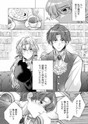 「聖女様に婚約者を奪われたので、魔法史博物館に引きこもります。」1巻より