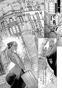 「聖女様に婚約者を奪われたので、魔法史博物館に引きこもります。」1巻より